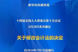 图片报：拜仁有意赫罗纳右后卫马丁内斯，能客串中后卫